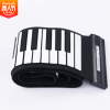 手卷钢琴88键加厚专业版折叠便携电子琴成人练习MIDI键盘带和旋