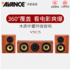 AVANCE V5CS皇冠音响低频时尚木质中置环绕组合音响音箱