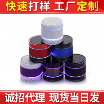 批发迷你蓝牙音箱 小钢炮插卡小音箱可定制logo 蓝牙音响音质出色