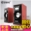 宇时代V08台式机笔记本音箱2.0USB便携手机小音响影响