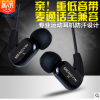 耳机 入耳式梦音M9带麦线控全兼容手机电脑mp3通用重低音运动耳机