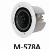 cooma吸顶扬声器 M-578A 50W 带后罩 8寸同轴13芯高音 ABS