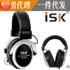 ISK HP-2011 头戴式耳机 专业录音K歌直播设备DJ翻唱音乐监听耳机