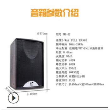 玛士 MS12 套装家庭ktv吊顶音响家用点歌机音箱设备客厅专业全套图2