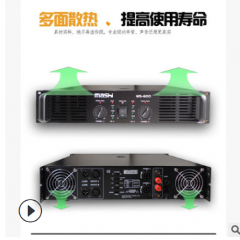 玛士 MS12 套装家庭ktv吊顶音响家用点歌机音箱设备客厅专业全套图3