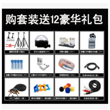 英国家庭KTV音响套装卡拉OK家用音箱功放家用k歌点歌机会议全套图2