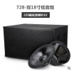 SRX725双15寸专业舞台演出婚庆户外酒吧大功率HIFI音箱