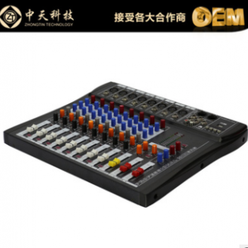 中天8路专业纯台调音台 小型演出调音台 会议舞台 家用八路调音台图3