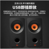 JBL PS2200 电脑音箱桌面音响多媒体USB2.0家用蓝牙 笔记本音箱