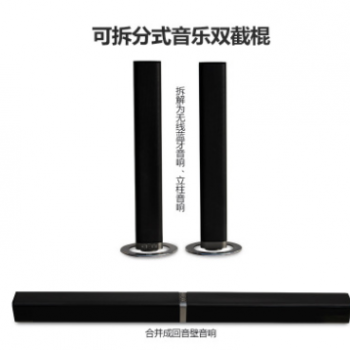 JBL STV112音乐双截棍 可拆分式 Soundbar 家庭影院电视 蓝牙音响图2