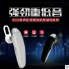 无线蓝牙耳机 立体声入耳式蓝牙 CSR4.1单耳甲壳虫商务蓝牙耳机
