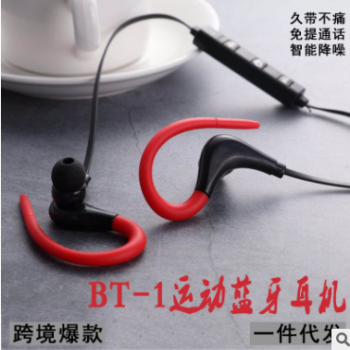 bt-1蓝牙耳机 防水运动挂耳式4.1 立体声商务无线蓝牙耳机跨境图2