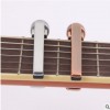 A007J爱丽丝金属变调夹 民谣木吉他变调夹 尤克里里变音调音夹