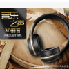 ZEALOT /狂热者B20 2018新款头戴式无线蓝牙耳机 降噪无线耳机