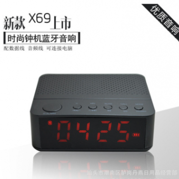 热销 X69便携式时钟音响 低音炮电脑音响 手机蓝牙音响插卡收音