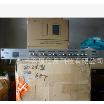 会议系统 麦克风 视频会议系统 反馈抑制器 移频器 声音调节器图2