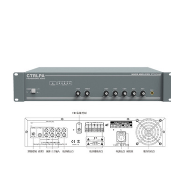 CTRLPA 肯卓CT1125III带前置合并公共广播系统功放供应商