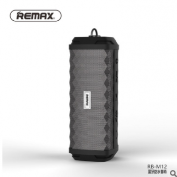 REMAX/睿量 RB-M12 便携户外/防水4.2版蓝牙音响