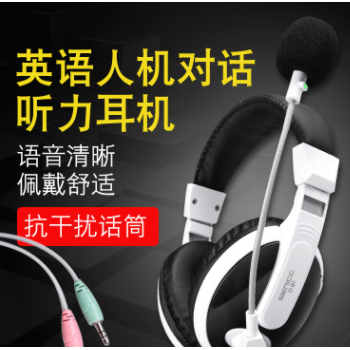 声丽D91 单指向电教耳机 中考人机对话头戴式耳麦 英语听力耳机