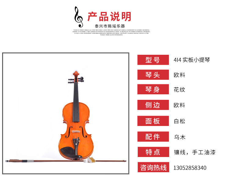 详情1-副本_03.jpg
