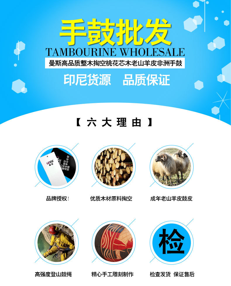 综合鼓_01.jpg