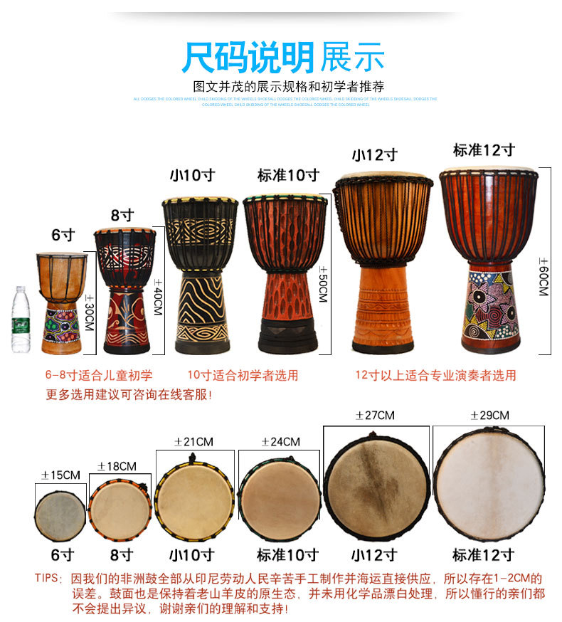 综合鼓_02.jpg