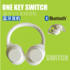 头戴式无线重低音带麦可接电话电脑手机游戏耳麦蓝牙耳机音乐运动