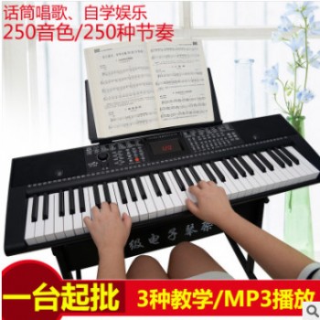 新韵 儿童初学专业教学电子琴 成人演奏钢琴键电子琴支持一件代发