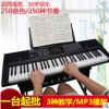 新韵 儿童初学专业教学电子琴 成人演奏钢琴键电子琴支持一件代发