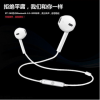 厂家直销 S6 蓝牙耳机 运动4.1立体声无线耳塞式礼品爆款蓝牙耳机