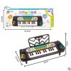儿童电子琴玩具男女孩宝宝音乐早教机 1-3-6岁益智启蒙音乐琴玩具