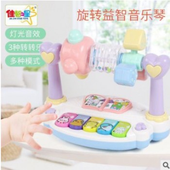 佳智3351益智旋转音乐琴儿童早教电子琴婴儿学习玩具早教益智玩具