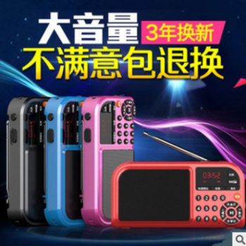 凡丁F201迷你小音响便携式插卡老人收音机小音箱mp3图2