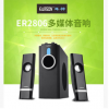 EARSON/耳神 ER2806音响电脑台式低音炮家用多媒体2.1音箱笔记
