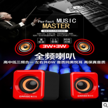 迷你台式笔记本电脑音箱小音响低音炮图2