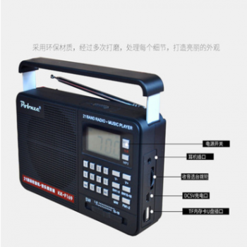 先科破冰者牌KK-F169老人数字点歌充电全波段生收音机插卡音箱图3