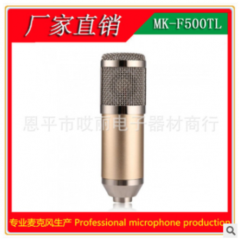 笔记本电脑专用麦克风MK-F500TL内置声卡监听混响音量可调节图3