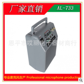 厂家直销 带USB口大功率扩音器 教学 无线 扩音器 导游 喊话器图3