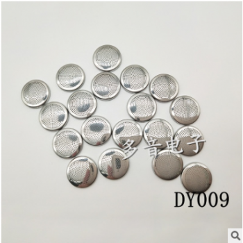 DY009蚀刻钢网 耳机防尘网耳机钢网耳机调音网 电声配件定制批发