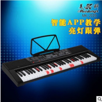 美科2119智能连接APP 61键成人钢琴键儿童初学幼师教学电子琴