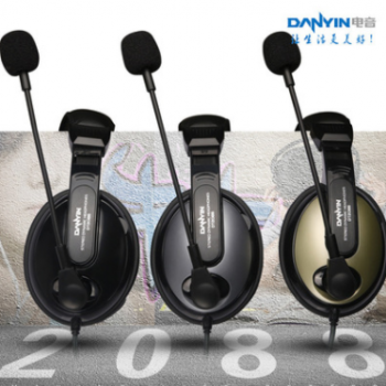 danyin/电音DT2088头戴式电脑耳机耳麦游戏语音听歌耳机带麦克风