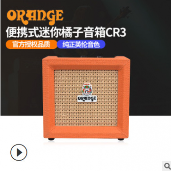 ORANGE橘子音箱 CR3便携式迷你吉他小音响电吉他音箱可装电池使用