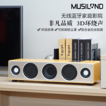 HIFI发烧台式电脑音箱无线蓝牙电视音响客厅影院回音壁A3