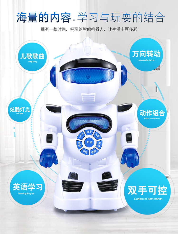 136君发-168-30机器人学习机-----详情页副本_0