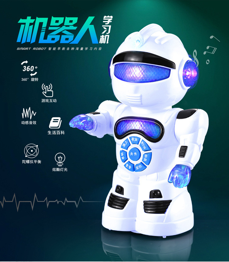 136君发-168-30机器人学习机-----详情页副本_0