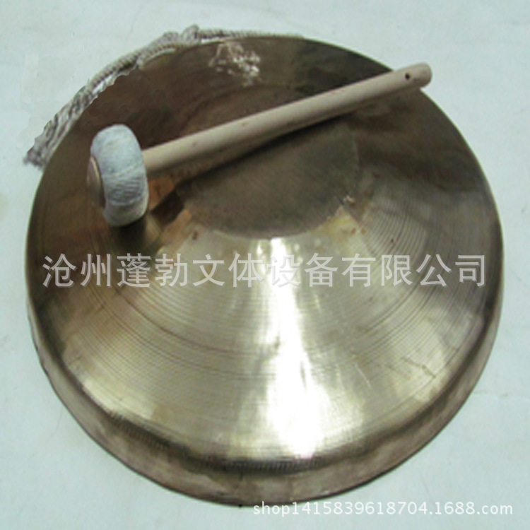 大锣 (1)