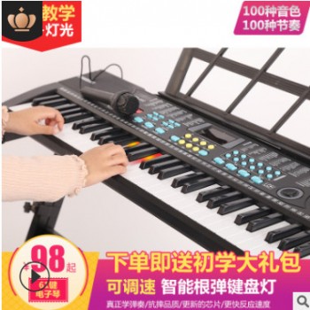 八度宝贝亮灯跟弹61键儿童电子琴 儿童音乐玩具电子琴BD-612