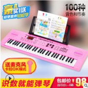 包邮儿童电子琴成人61键粉玩具琴电钢琴手机ipad多功能琴一件代发