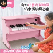 多瑞美厂家直销儿童电子琴钢琴初学男女孩玩具1-3-6岁小宝宝礼物