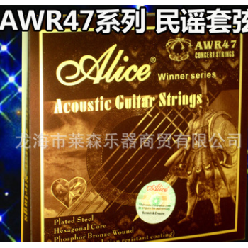 Alice 王者系列 爱丽丝民谣吉他套弦AWR47/AW466高级演奏弦琴弦